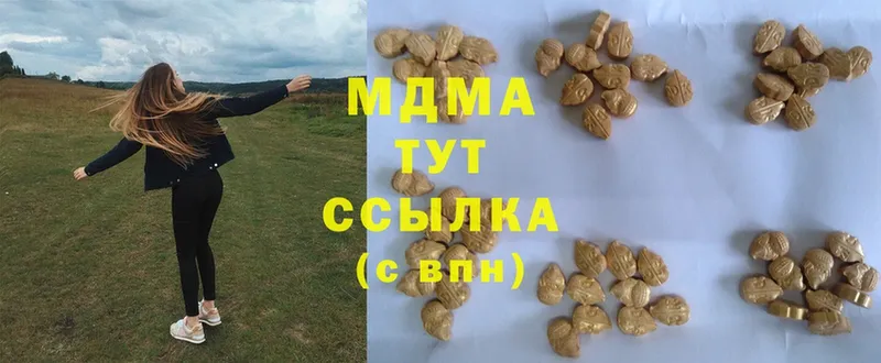 MDMA кристаллы  цены   Заринск 